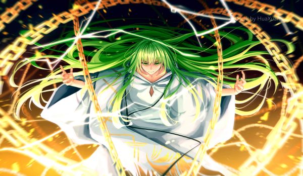 Enuma Elish