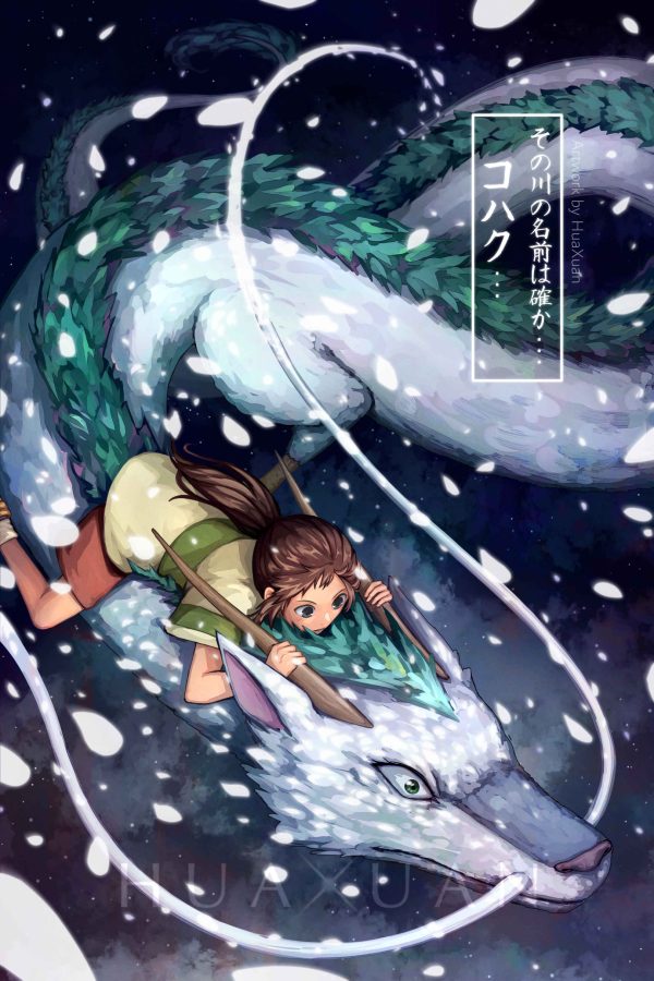Your Name Is...