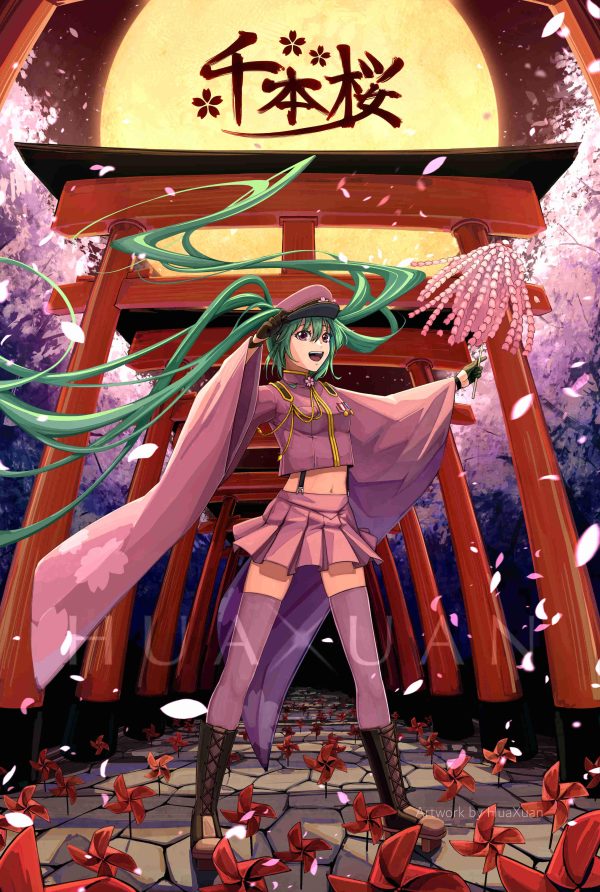Senbonzakura