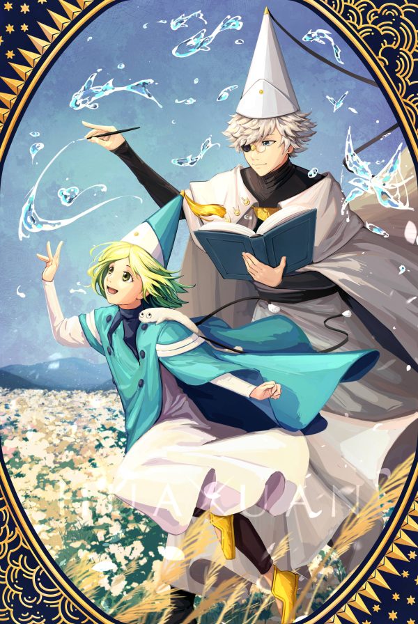 Teacher & Student